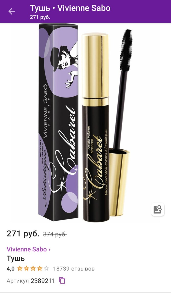 ЛИСТАЙТЕ -->