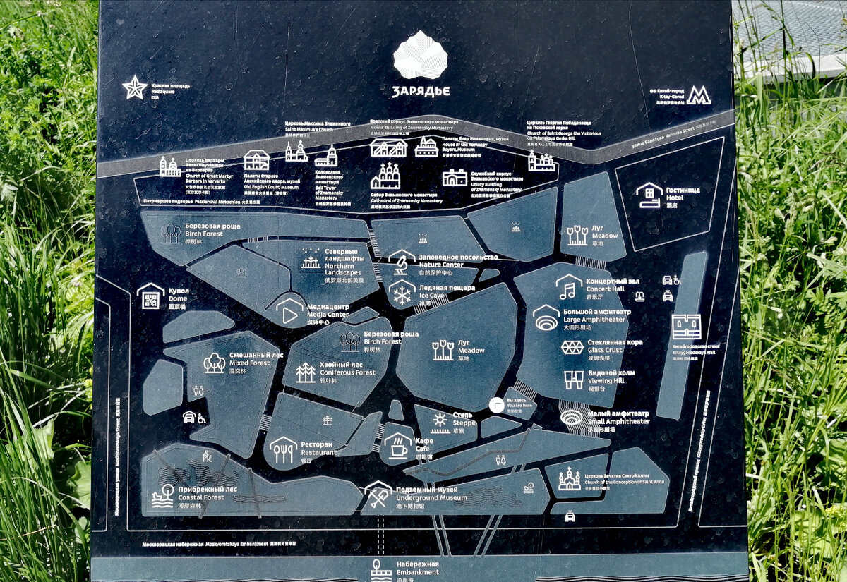 схема парка