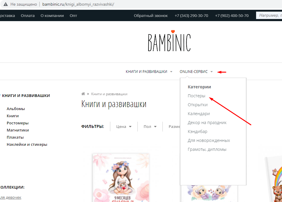 Возможности портала