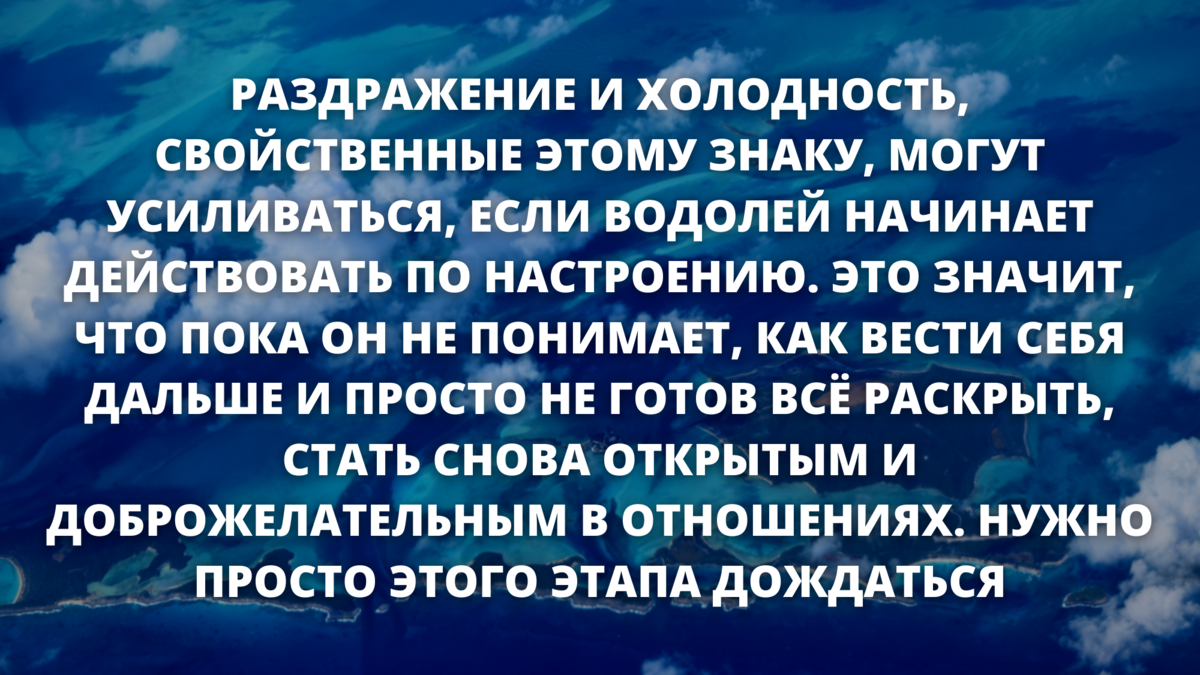 Простите его: мужчинам этих знаков зодиака стоит дать второй шанс в отношениях