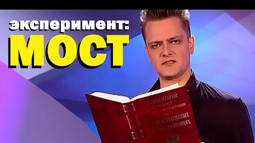 Галилео эксперименты с алексеем иванченко. Галилео эксперимент горящий гвоздь. Галилео дзен. Галилео дзен. Галилео дзен.
