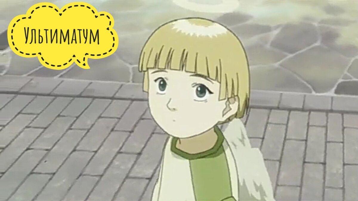 Удивлённая Ку.