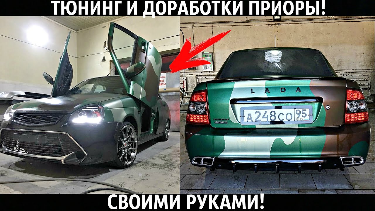 Установка и подключение лобового стекла с обогревом на Lada Granta, Kalina, Priora