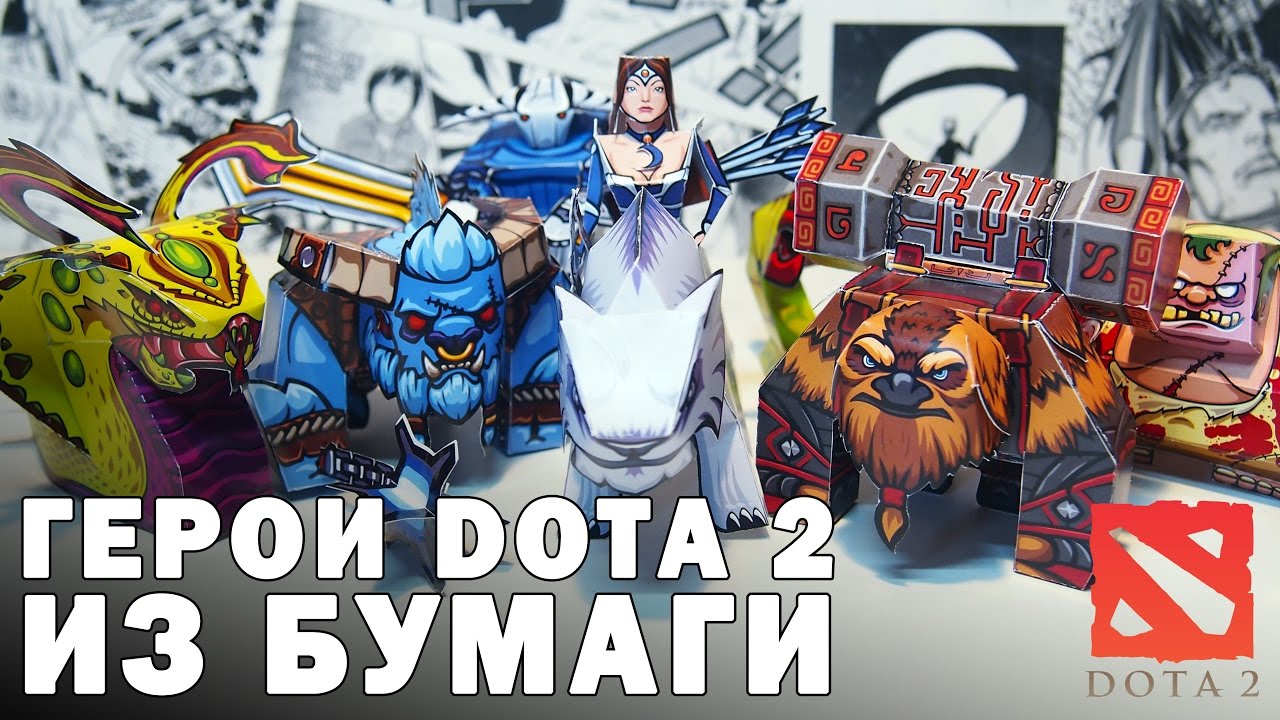 Фигурки героев DOTA 2, PLAYERUNKNOWN'S BATTLEGROUNDS, сувениры LoL, WoW и др. - Главная