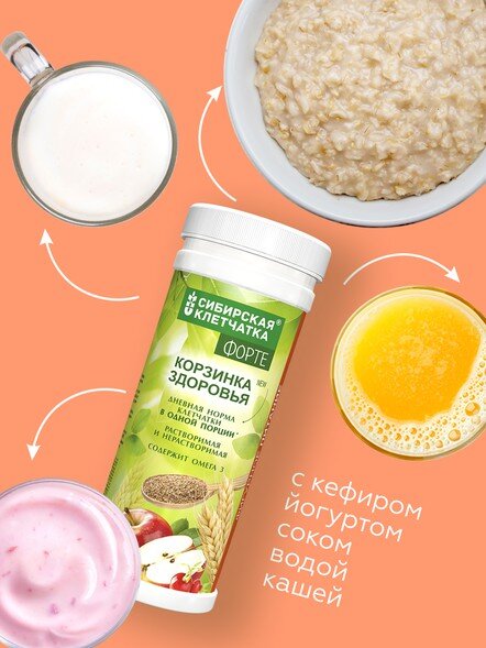 Отличное средство для иммунитета!