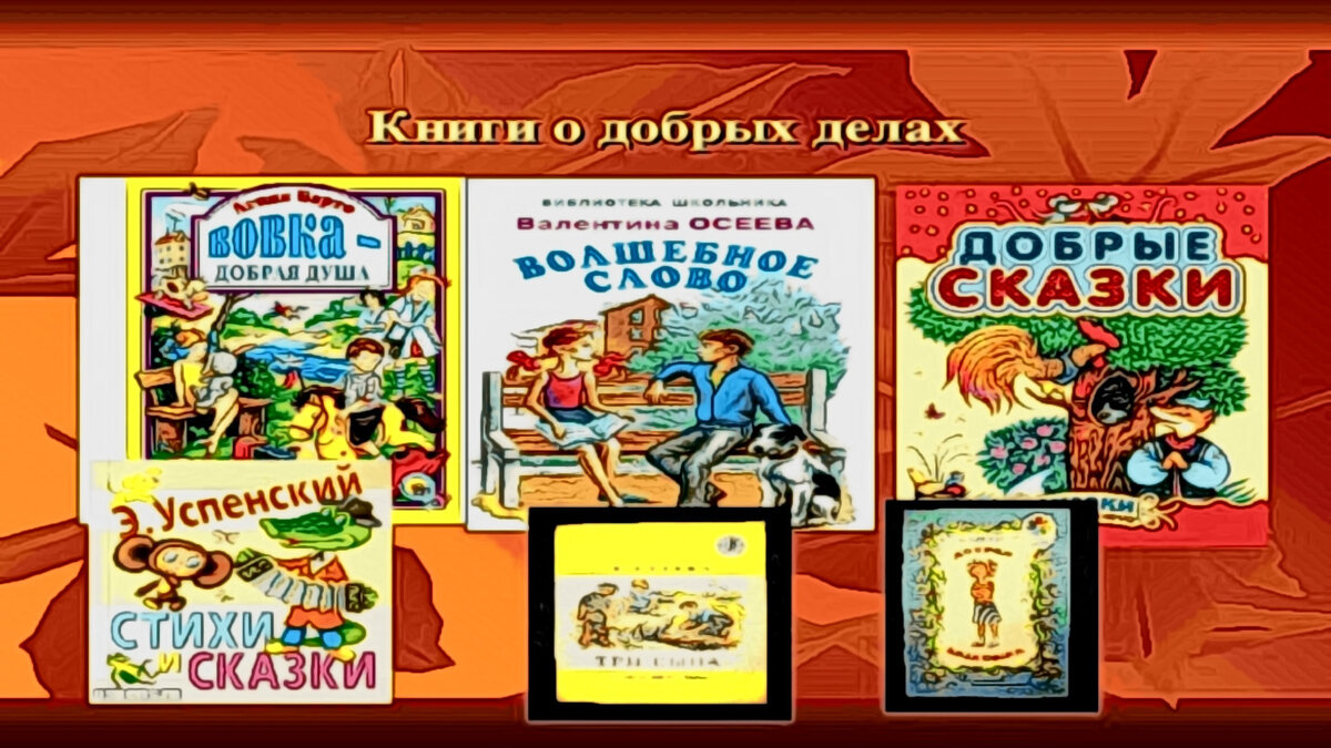 Прекрасная притча «Совесть подлеца» | Мудрость нашей жизни | Дзен