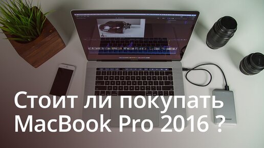 Импорт фотографий и видео с iPhone на компьютер