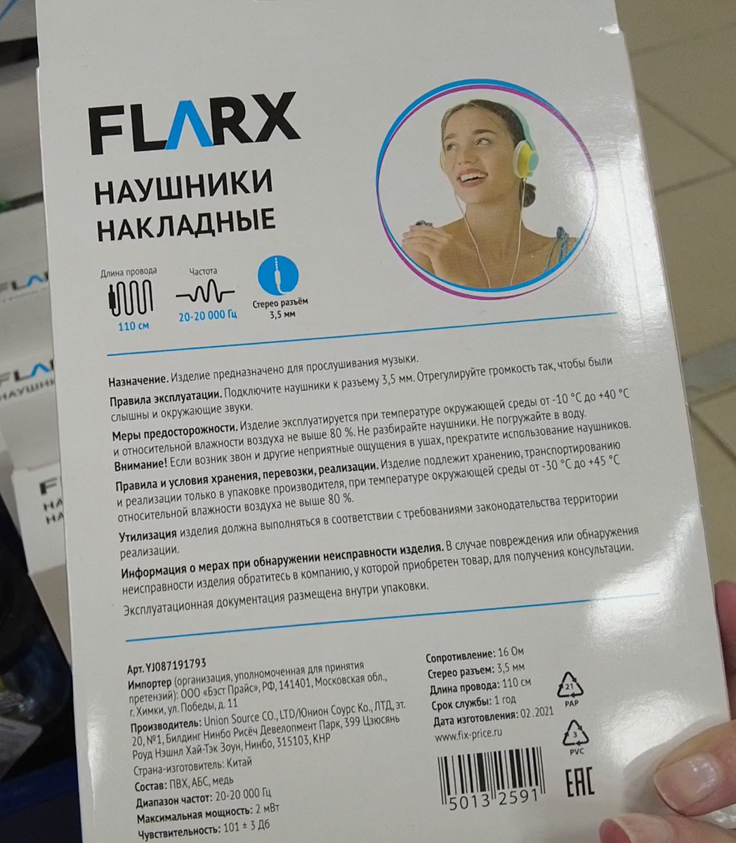 Фото автора zen.yandex.ru/anastasya