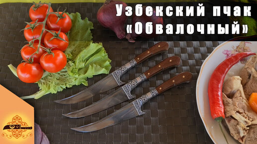 шкурный нож — Мастерская дамаска - купить ножи охотничьи, ножи разделочные и туристические