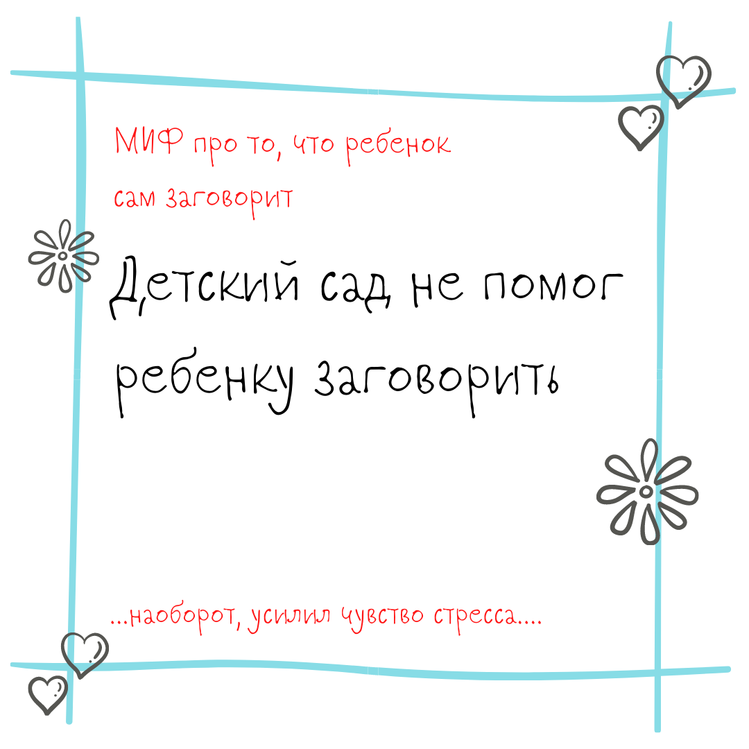 Моему ребенку поставили ЗРР: что делать? | Путь мамы к исцелению ребенка |  Дзен