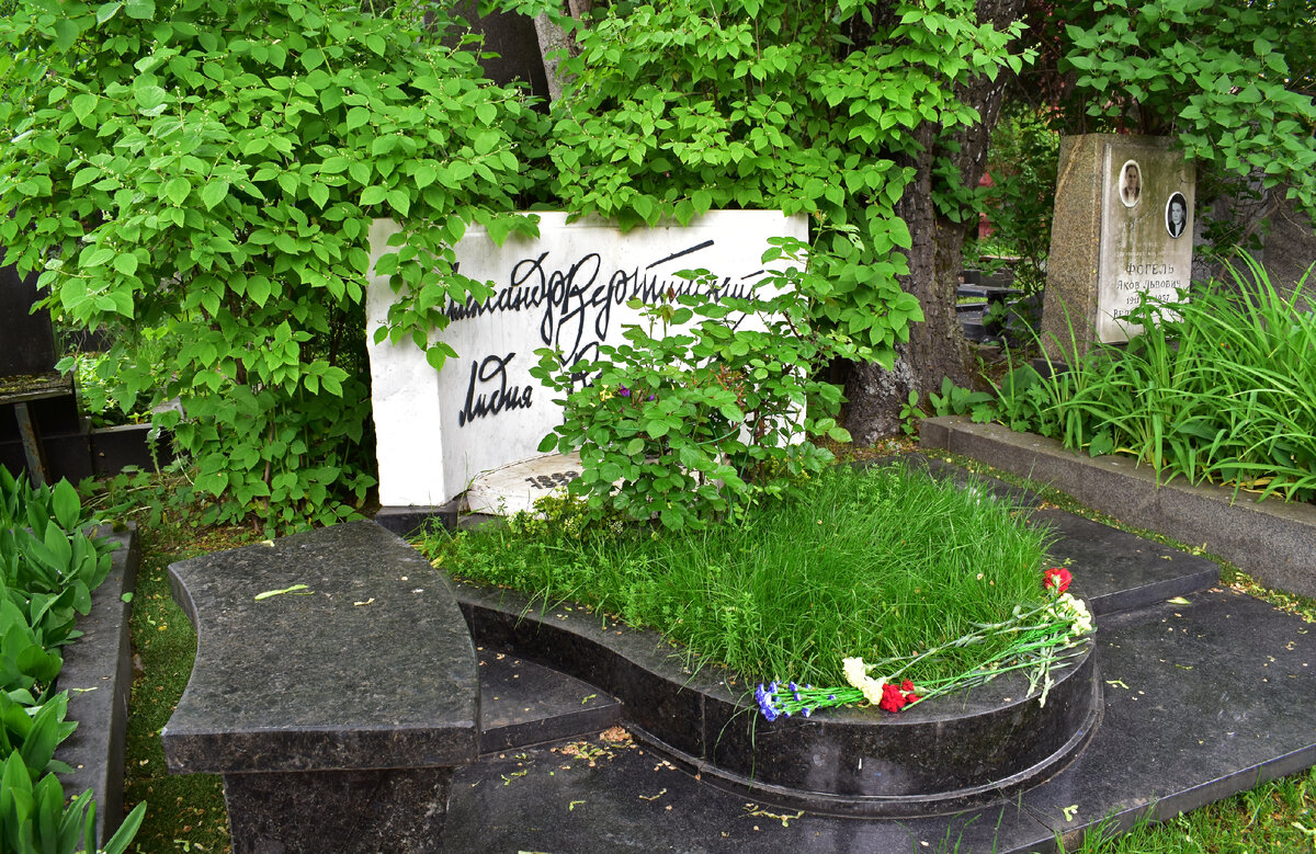 Могила александра вертинского на новодевичьем кладбище фото