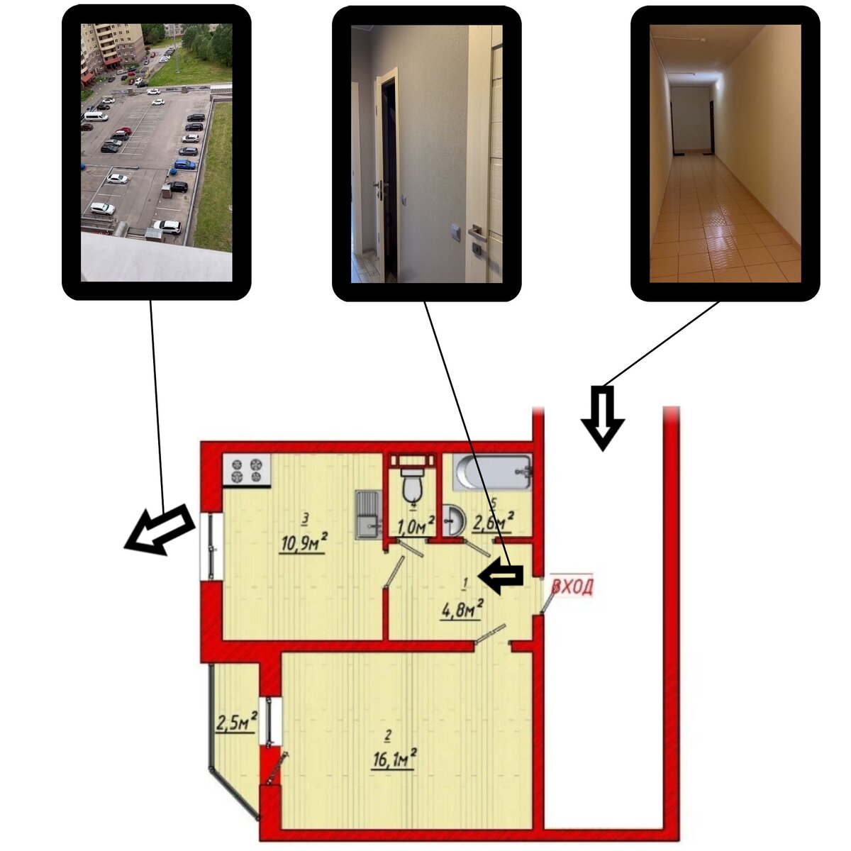 Подбор решения по фотографии