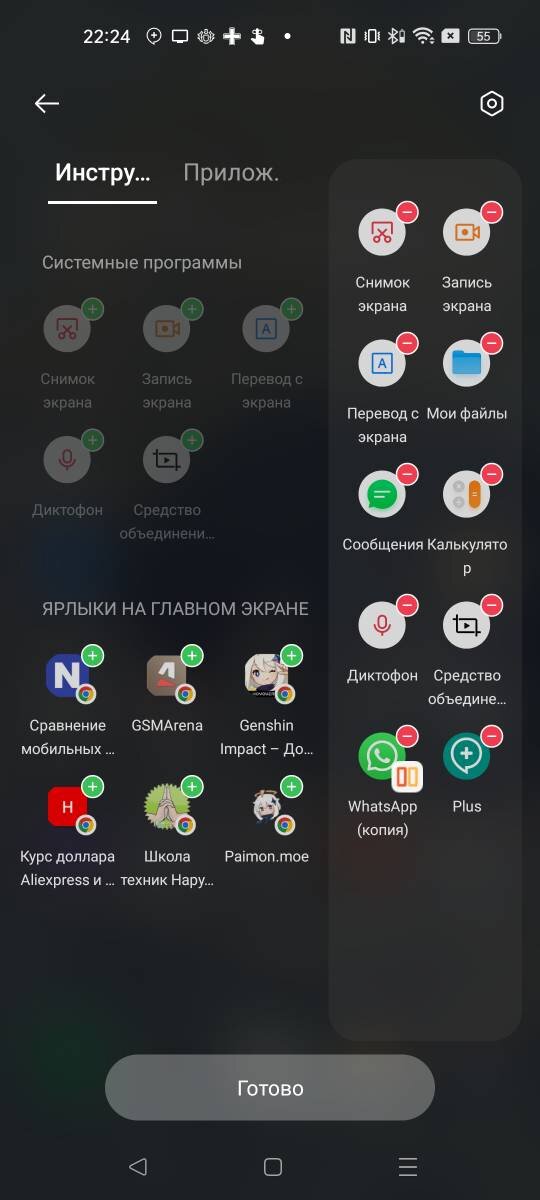 При просмотре премьеры в записи