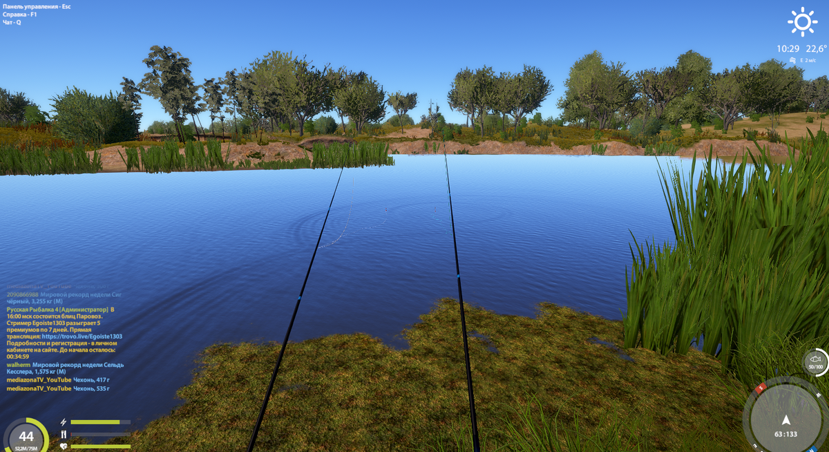 63 133 глубина 50