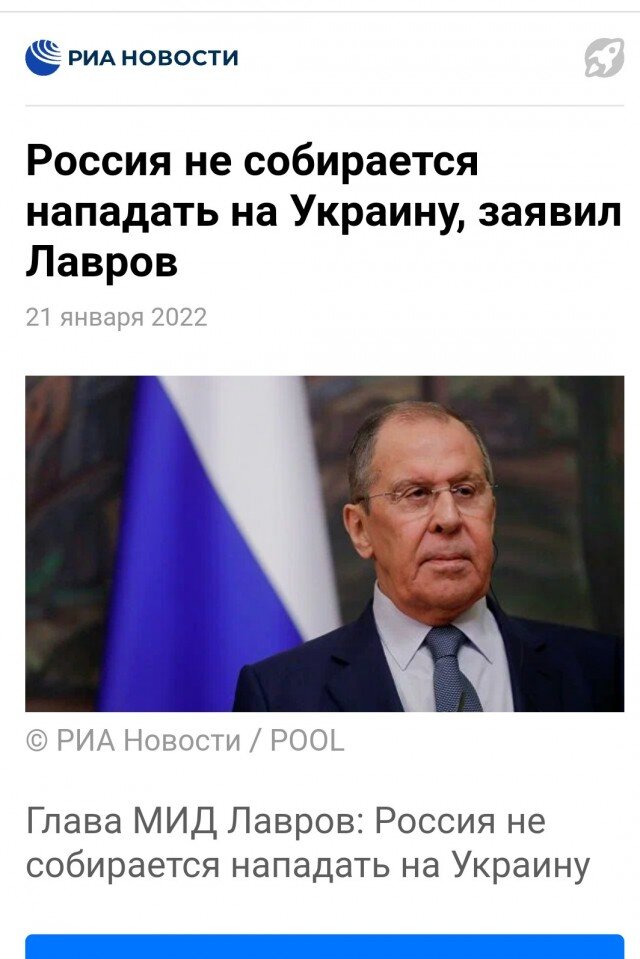 Вот