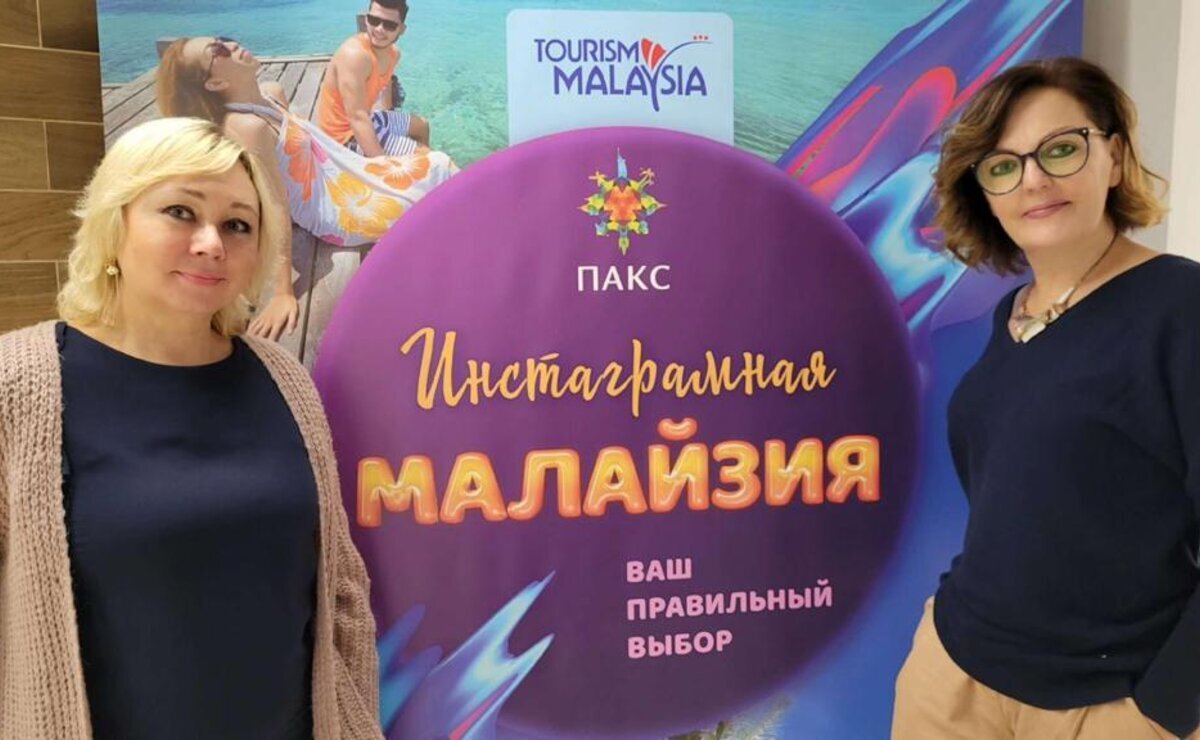    Малайзия с новой силой: визы в США, лучшие экскурсии и другие предложения ПАКС