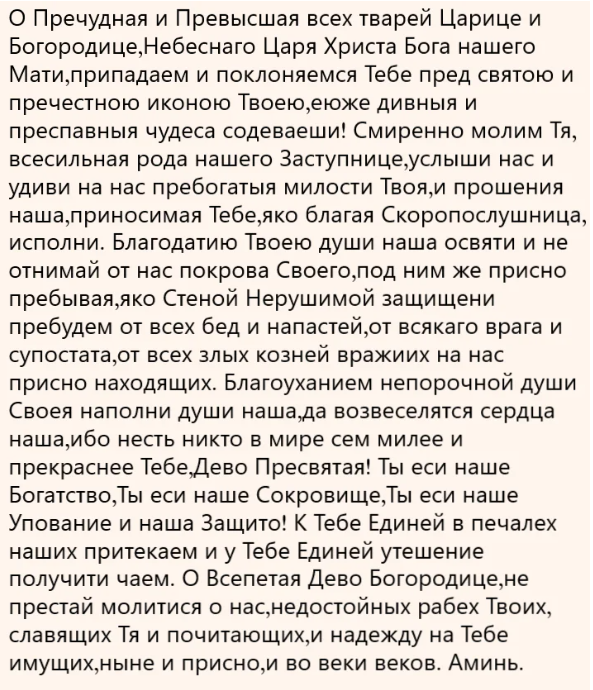 https://drevo-info.ru/articles/11434.html
