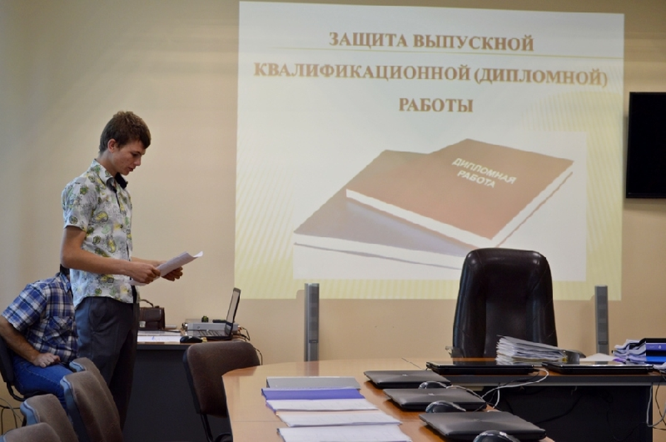 Защита работ. Защита выпускной квалификационной работы. Защита ВКР. Защита ВКР студент. Выпускной квалификационной работы зашивать