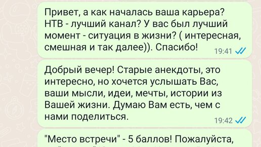 Ответы и анекдоты в Ростове-на-Дону, 1 🧐