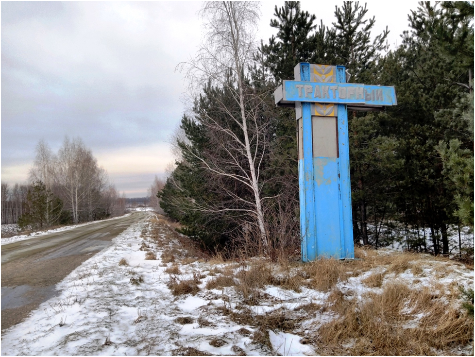 Поселки саратовской области