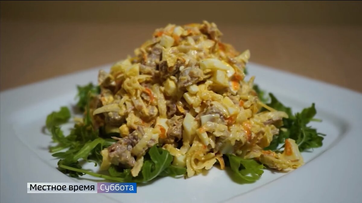 Мясной салат с дайконом «Загадка»