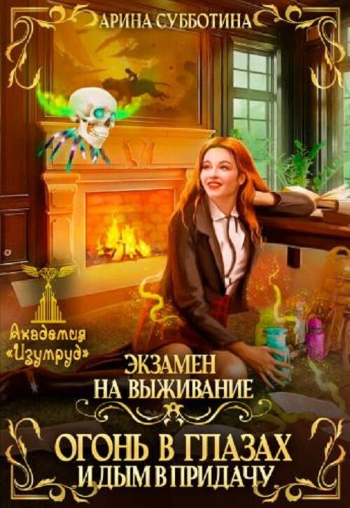 -2