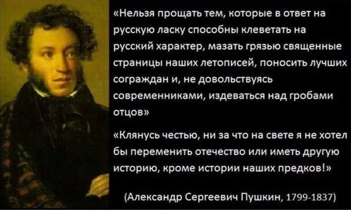 Почему многое повторяется. Пушкин о Европе. Высказывание Пушкина о Европе.