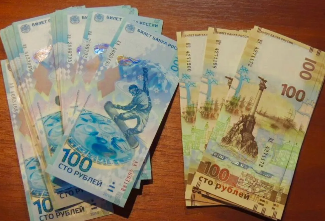 100 Рублей Крым. Купюра 100 Крым. Банкнота 100 рублей Крым. 100 Рублевая купюра Крым.