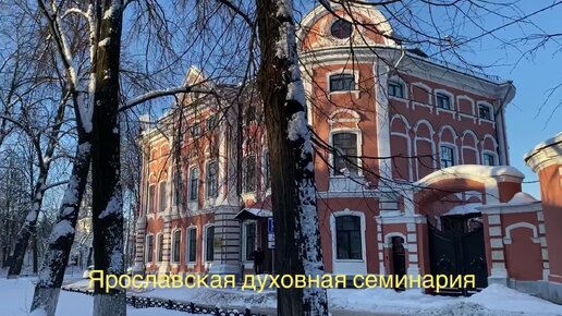 Продолжаю рассказывать о Ярославле! По бульвару Мира в Успенский собор.