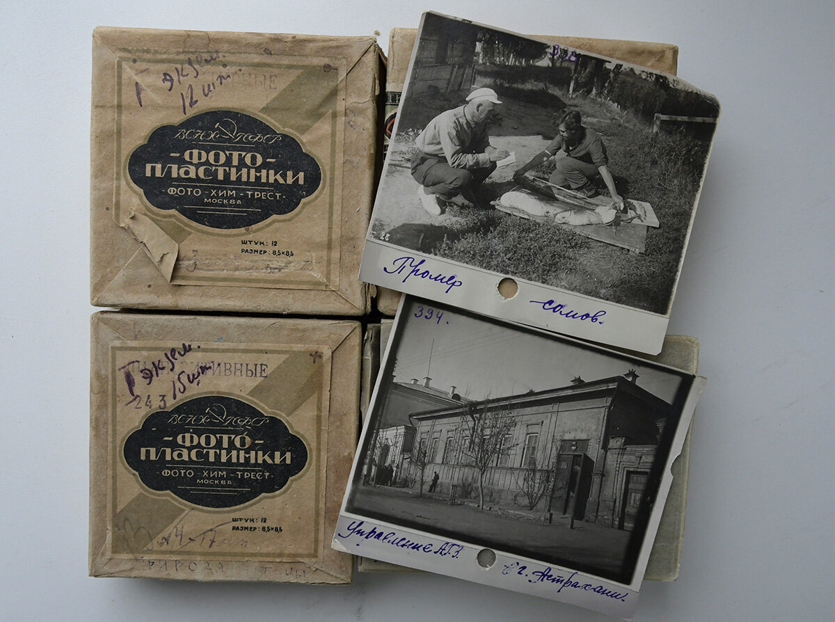 Коробки с негативами