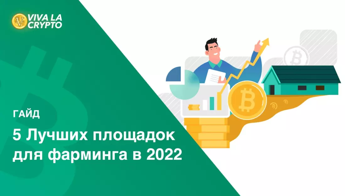 Магазин крипты