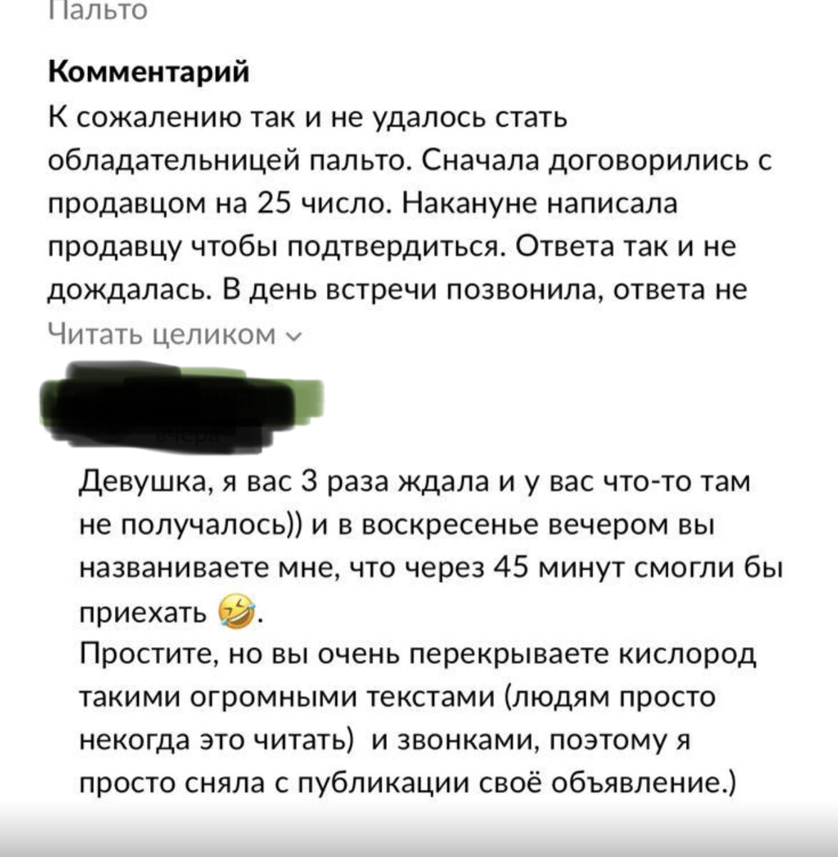 А счастье было так возможно))