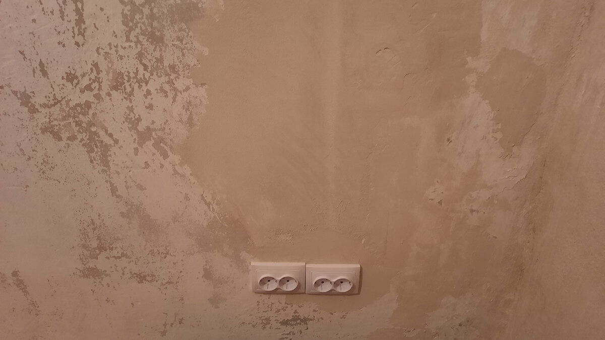 Немного неровно из-за стен 