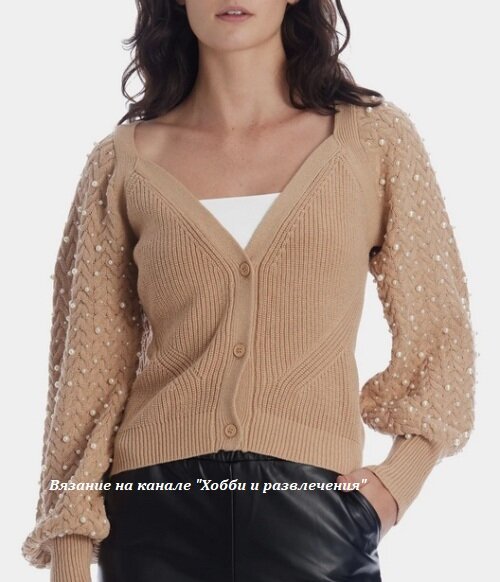 Бежевый кардиган с бисером.
