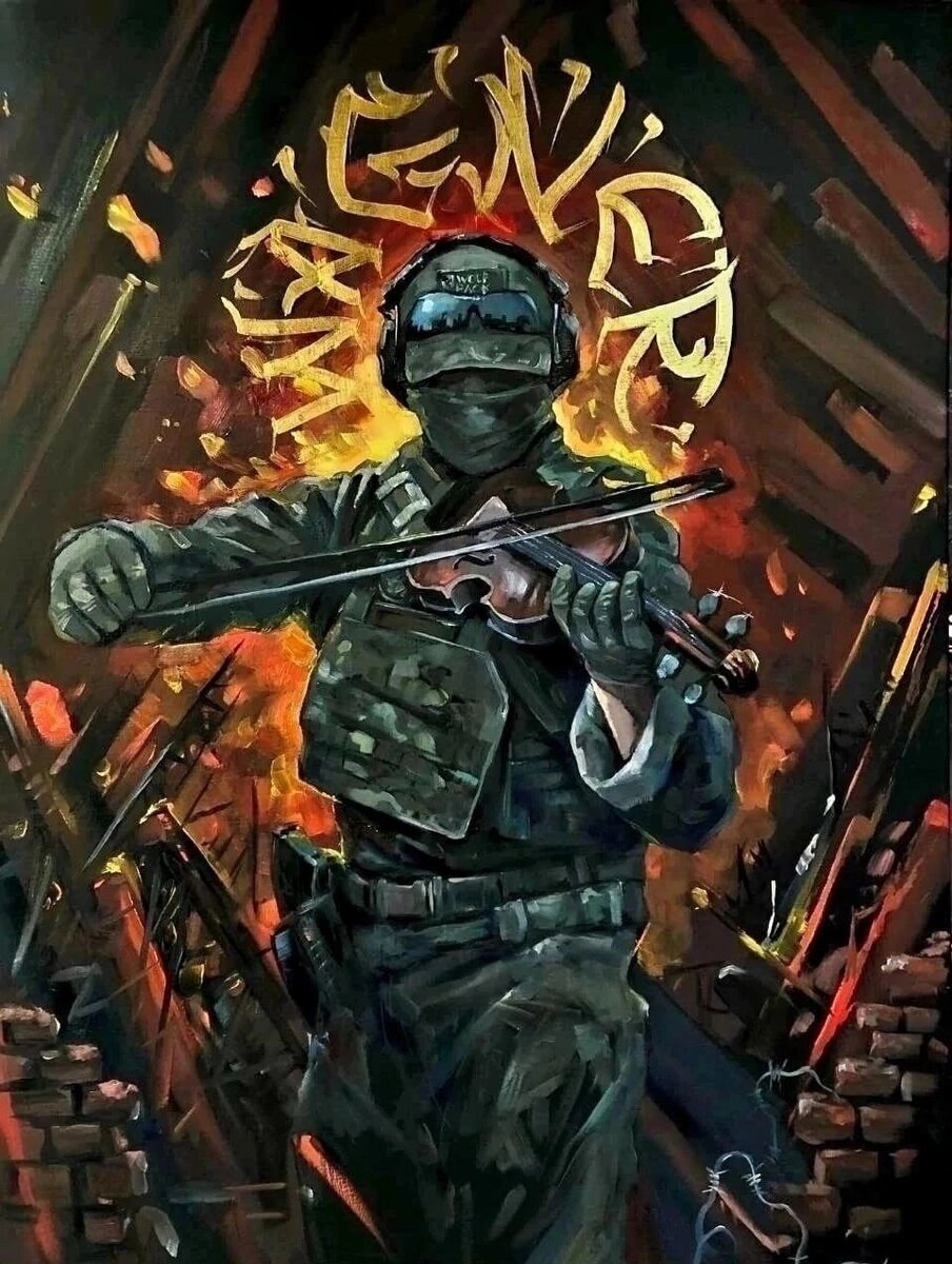 Из открытых источников.