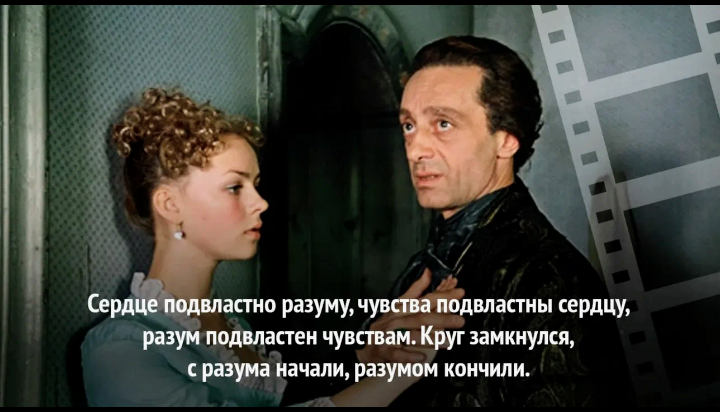 Кадры из фильма. Из интернета 