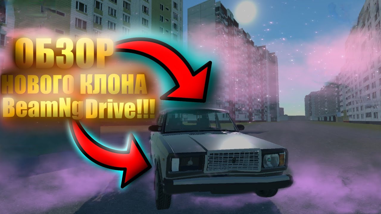 БУЛКИН БУДЕТ ПОТЕТЬ! BeamNG drive. Повтори за мной