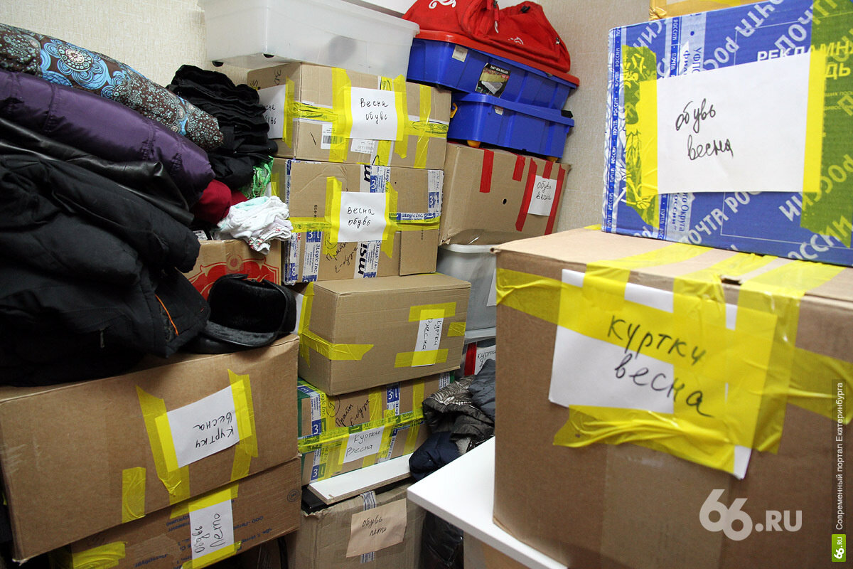 Торговля подержанной одеждой. Отдать вещи домодедово. Контейнер для сбора вещей спасибо. Контейнер для сбора ненужных вещей. Отдать вещи череповец.