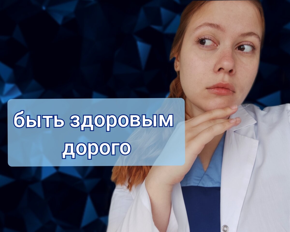 Добро пожаловать!