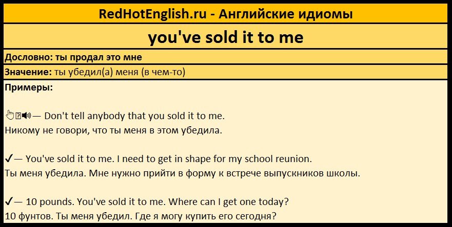 Me значение