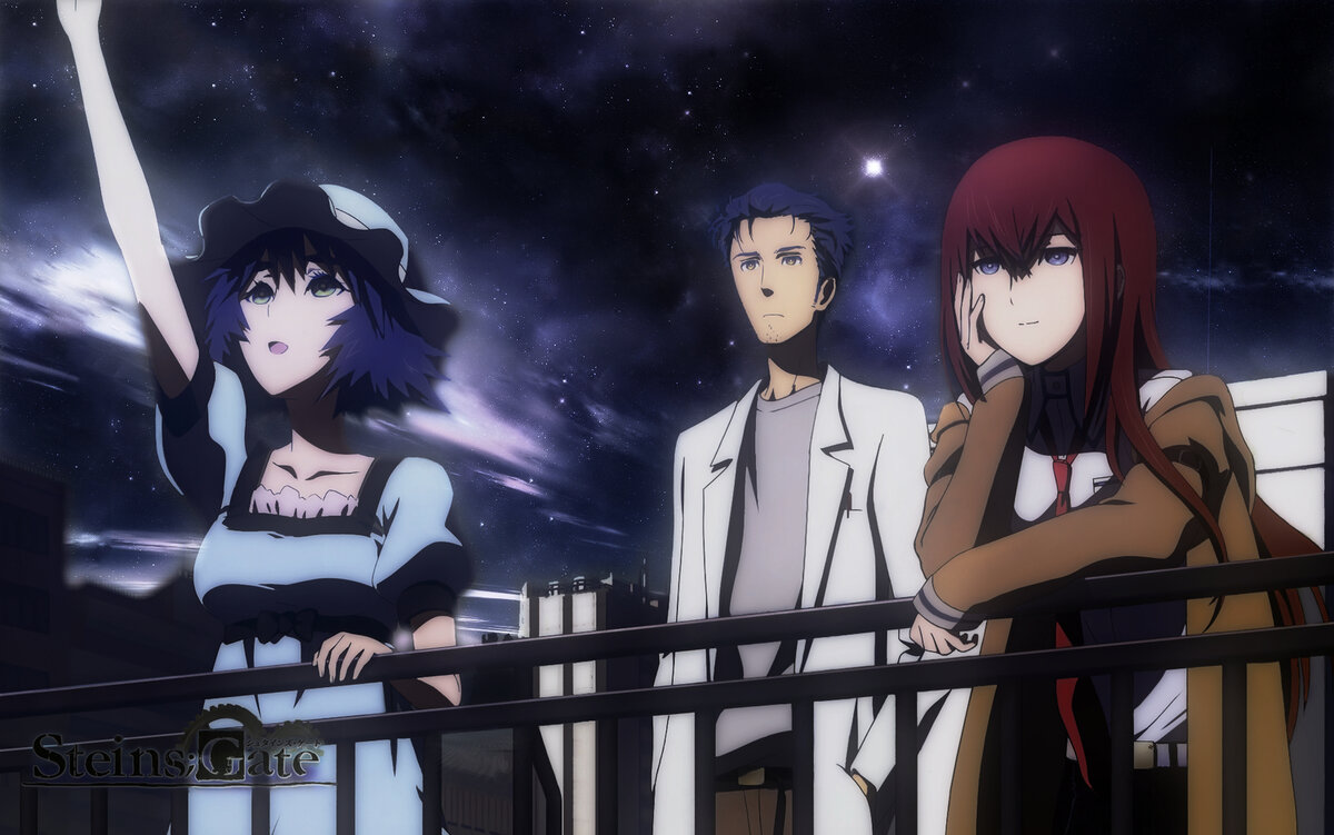 ВРАТА ШТЕЙНА / STEINS;GATE