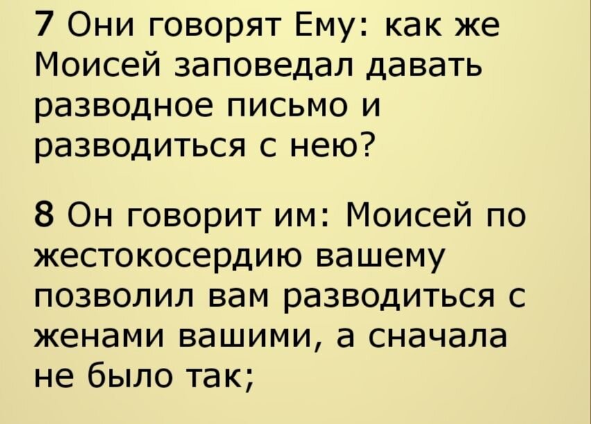 Закон о благодати: все, что вам нужно знать