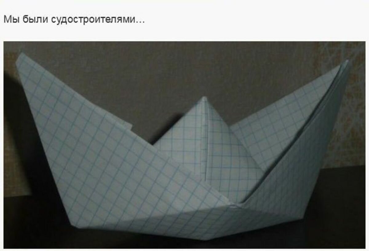 Тетрадь школьная Полиграфика Оригами линия 24 листа 37546