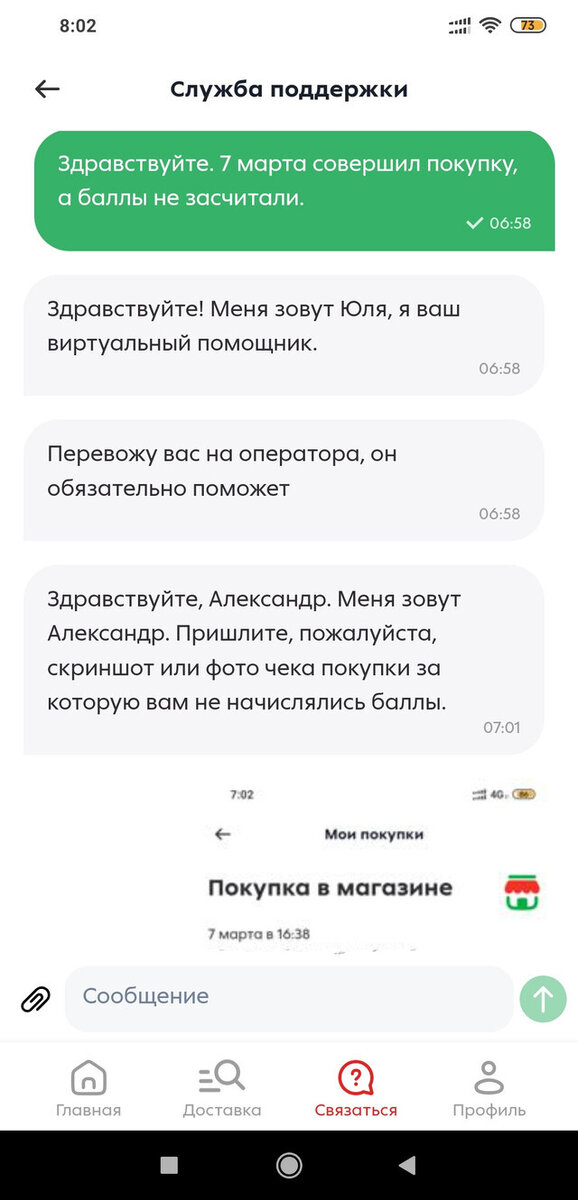 Листайте вправо, чтобы увидеть больше изображений
