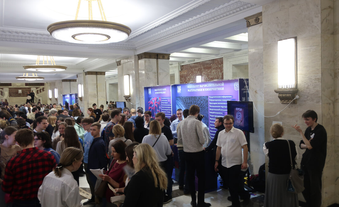 На стенде факультета ВМК. Фото автора