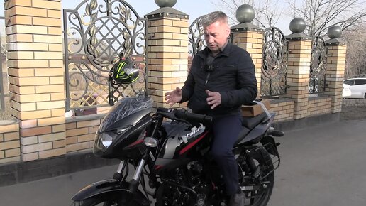 Мотоцикл BAJAJ PULSAR 180. Обзор.