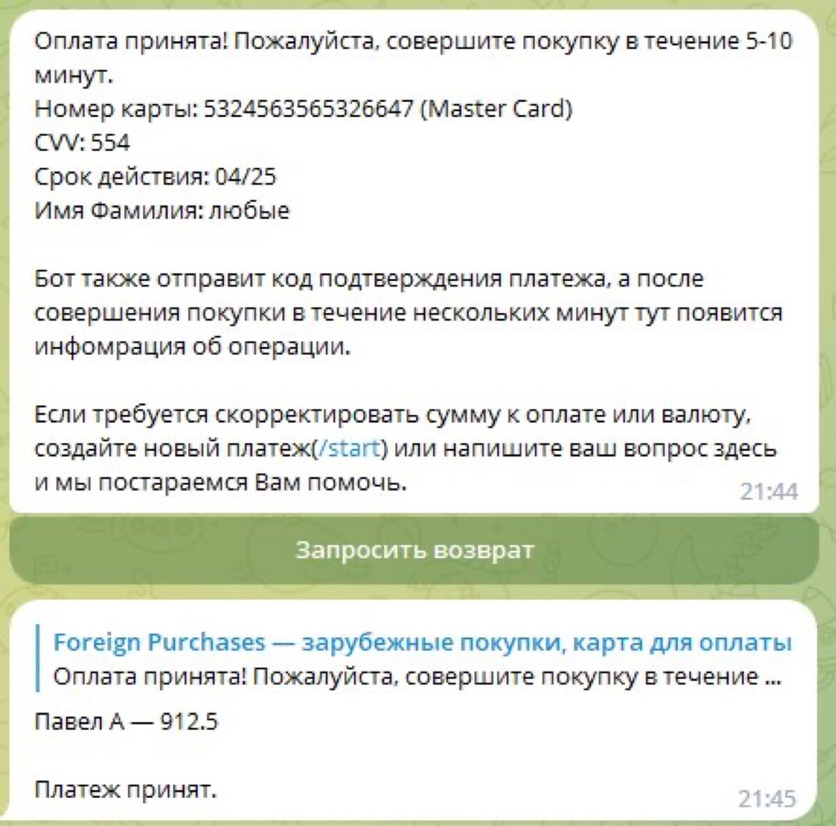 Как сделать виртуальную карту Казахстана и оплачивать покупки в интернете!  | Геймер Старого Образца | Дзен