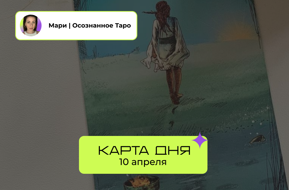 8 кубков