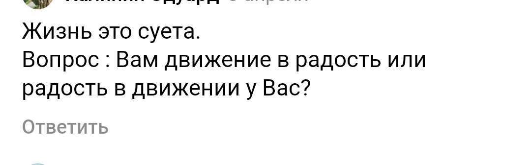 Такой вопрос я получала от подписчика.