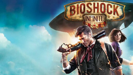 BioShock Infinite #12